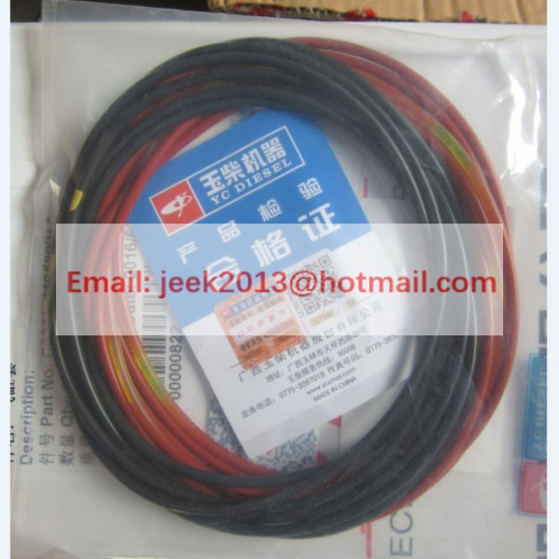 A3000-1002063B# CYLINDER SLEEVE SEALING RING FOR YUCHAI YC6J125-T300