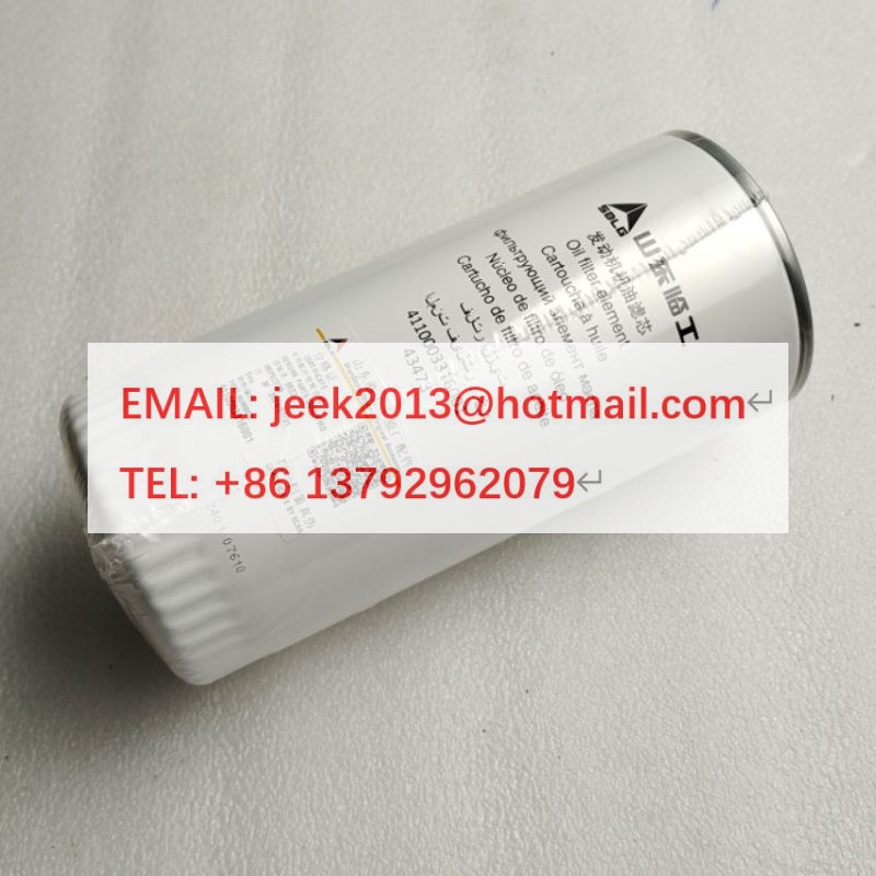 4110003316001 OIL FILTER FOR SDLG WHEEL LOADER