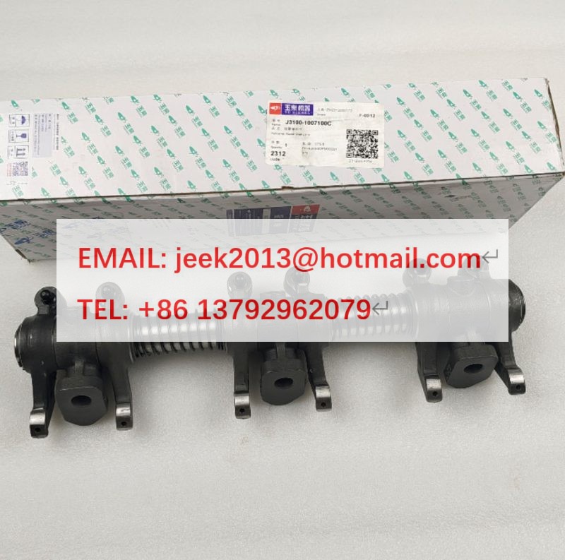 J3100-1007100C ROCKER SHAFT ASSY FOR YUCHAI YC6J125-T300