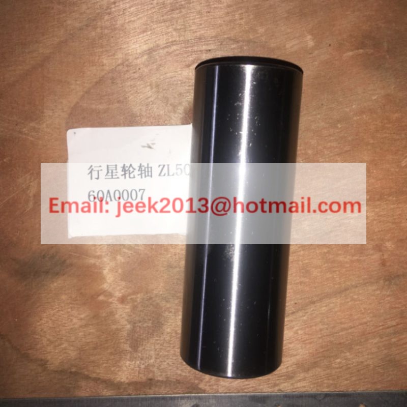 60A0007 PLANETARY GEAR SHAFT FOR LIUGONG ZL50C WHEEL LOADER