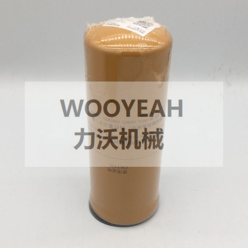 4110003167001 OIL FILTER FOR SDLG WHEEL LOADER L953 L955F L956F