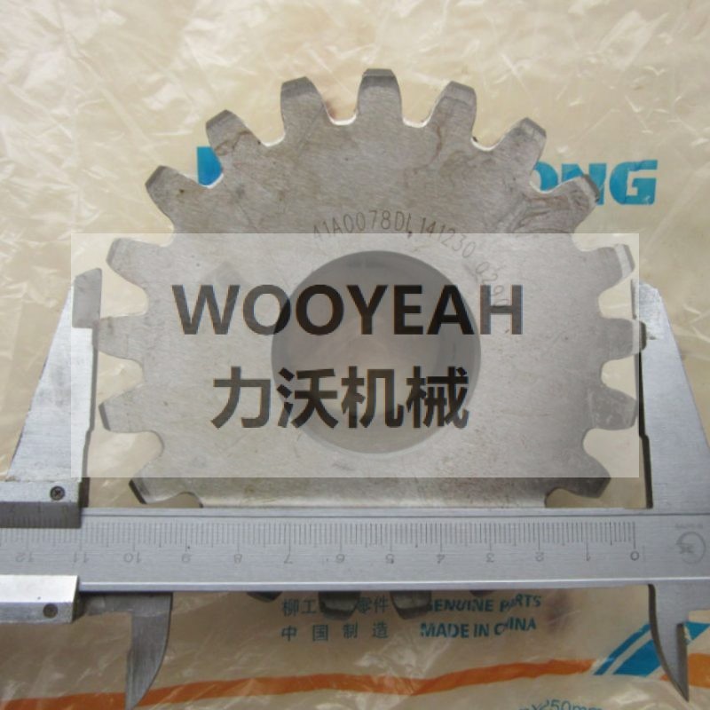 41A0078 PLANETARY GEAR FOR LIUGONG CLG835 WHEEL LOADER