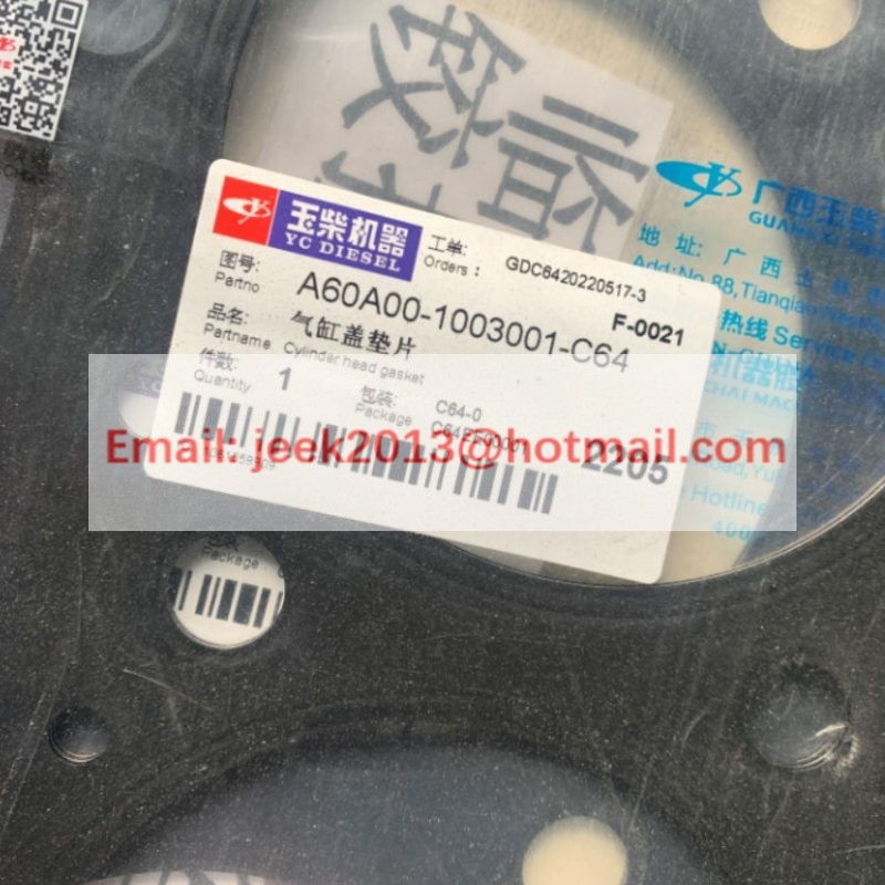 A60A00-1003001-C64 CYLINDER GASKET FOR YUCHAI ENGINE YC4A115-T310