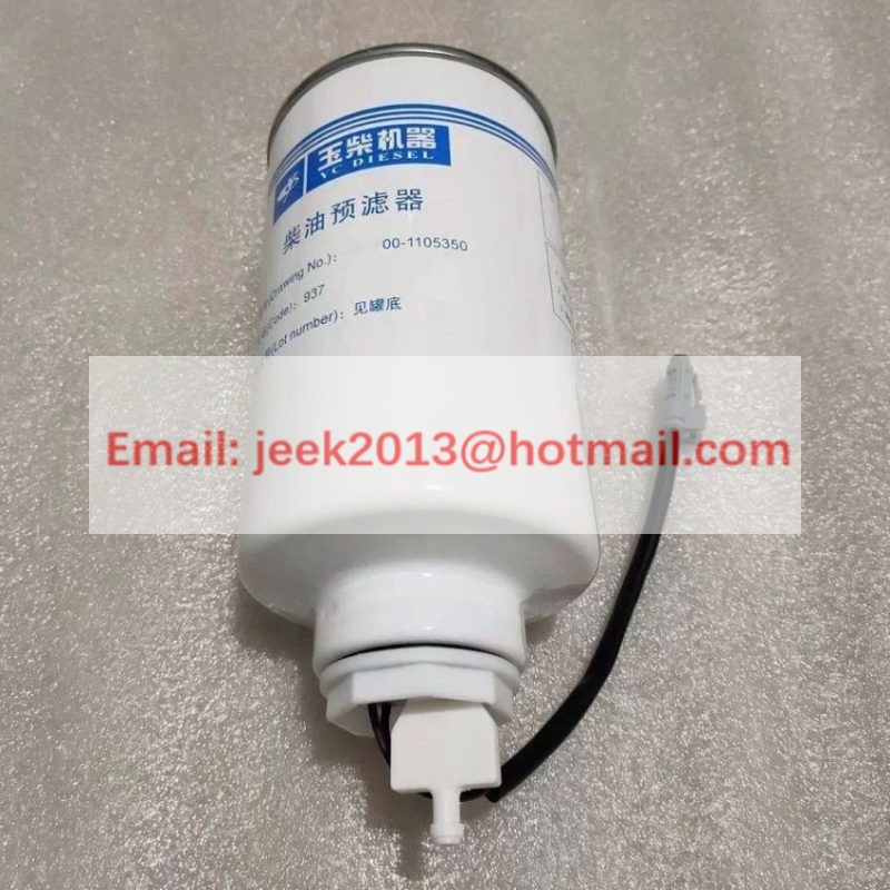 961000-1105350 FUEL FILTER FOR LIUGONG CLG855N CLG856H WHEEL LOADER