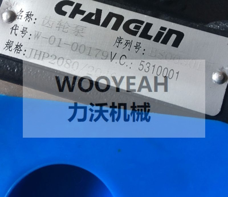 W-01-00179 GEAR PUMP FOR CHANGLIN 957 ZLM50E ZL50H WHEEL LOADER