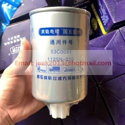 OEM 53C0051 FUEL FILTER FOR LIUGONG WHEEL LOADER