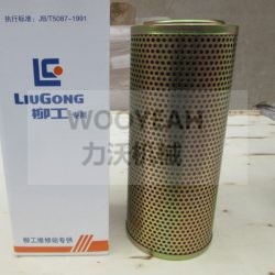 53C0035 HYDRAULIC FILTER FOR LIUGONG ZL30E WHEEL LOADER