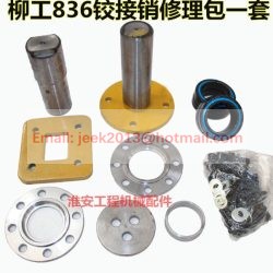 30M0006 HINGE PIN KIT FOR LIUGONG CLG836 WHEEL LOADER 11L0006 60H0007