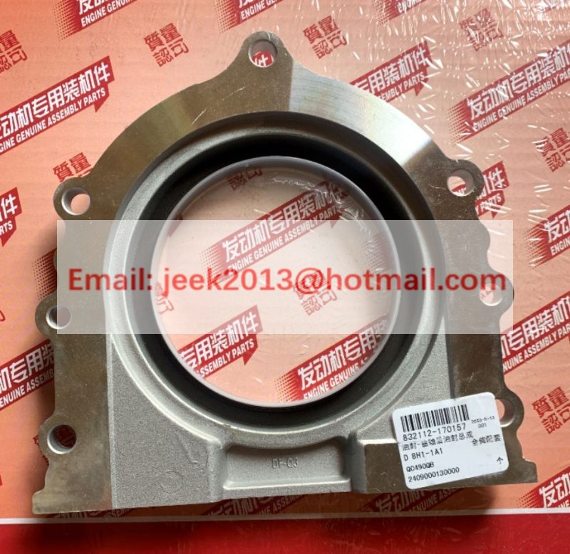 2409000130000 REAR CRANKSHAFT SEAL FOR QUANCHAI QC490 ENGINE