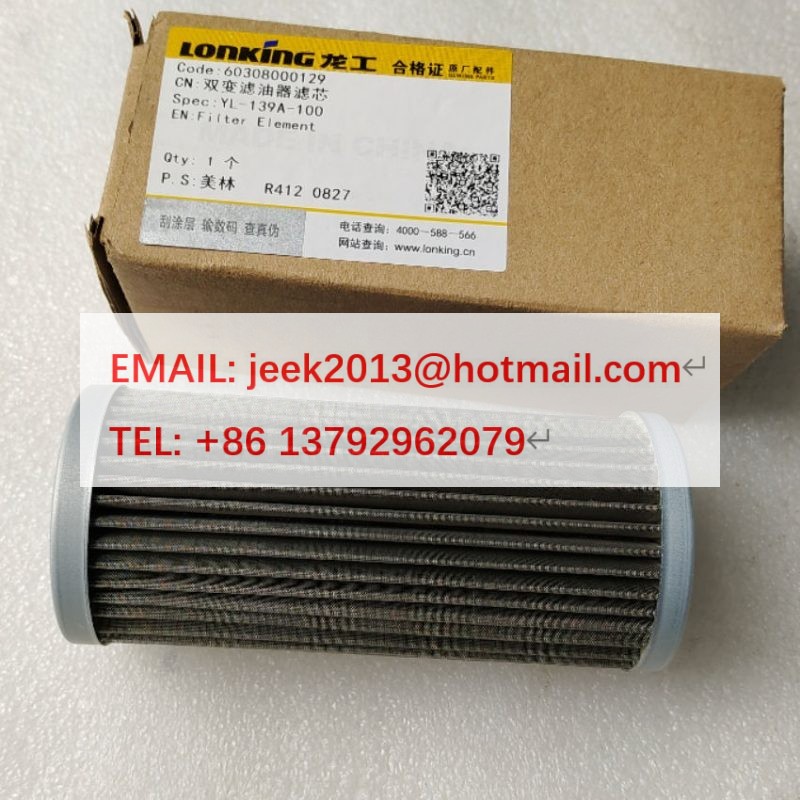 60308000129 YL-139A-100 TRANSMISSION FILTER FOR LONGKING WHEEL LOADER