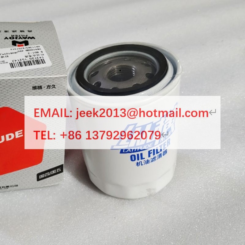 HA11383 OIL FILTER FOR YNNEI POWER YN36 YN4100QB