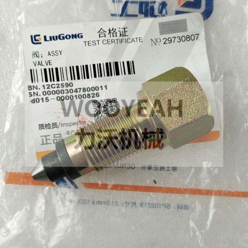 12C2590 OIL VALVE FOR LIUGONG WHEEL LOADER