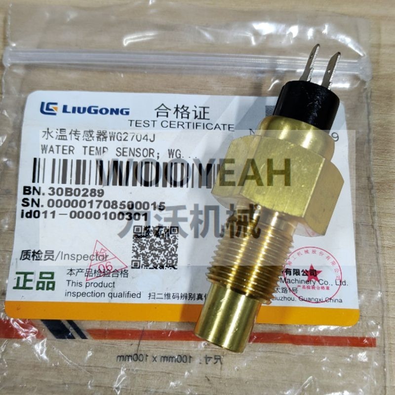 30B0289 TEMPERATURE SENSOR FOR LIUGONG EXCAVATOR
