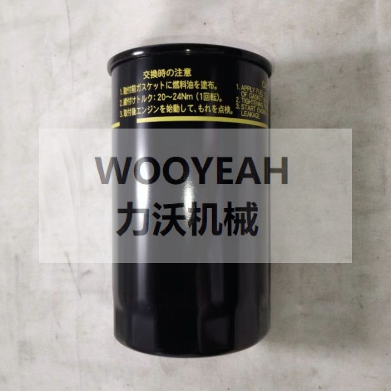 40C0440P01 FUEL FILTER FOR LIUGONG CLG904 CLG906 CLG908 EXCAVATOR