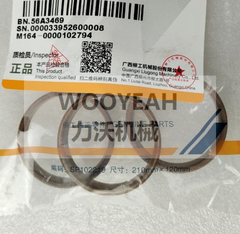 56A3469 SEAL RING FOR LIUGONG MOTOR GRADER