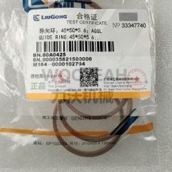 80A0425 SEAL RING FOR LIUGONG MOTOR GRADER