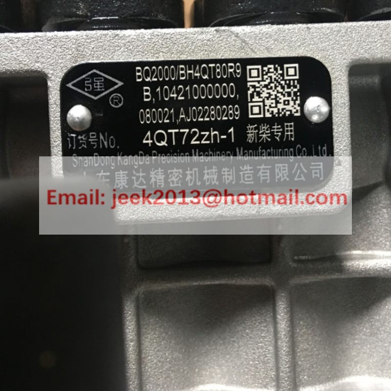 BH4QT80R9 4QT72ZH-1 XINCHAI A498 FUEL PUMP FOR FORKLIFT - Image 2