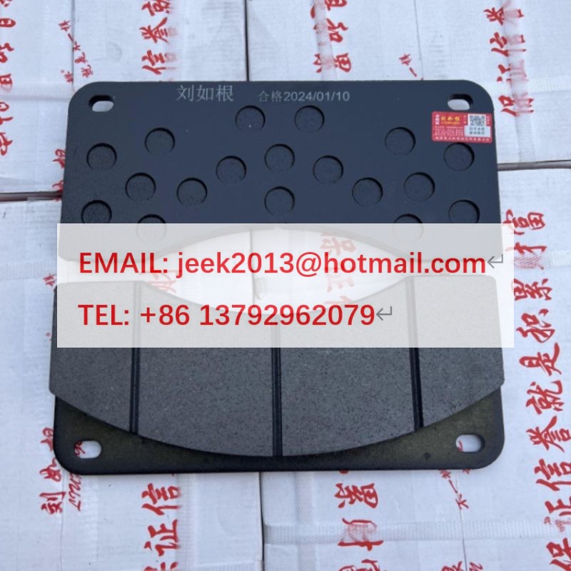 4110015302009 BRAKE PLATE FOR SDLG L975F WHEEL LOADER