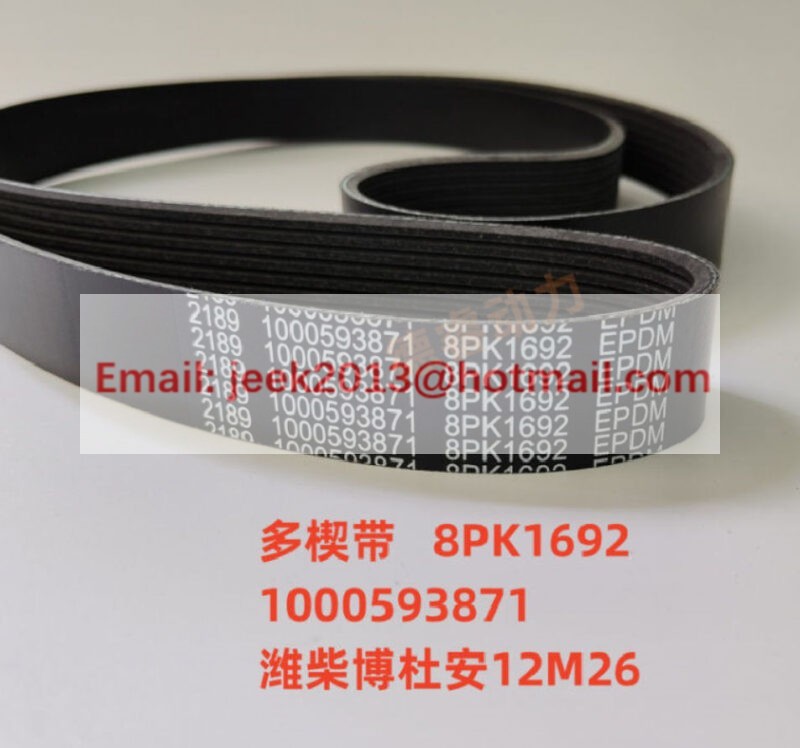 1000593871 FAN BELT FOR 12M26D ENGINE