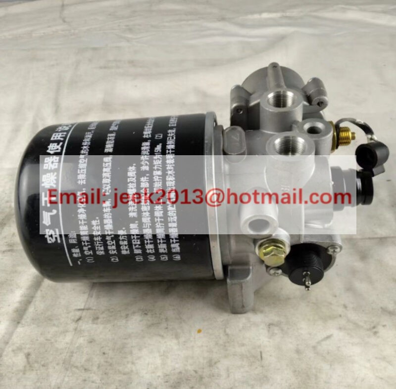 13C0157 AIR DRYER FOR LIUGONG WHEEL LOADER