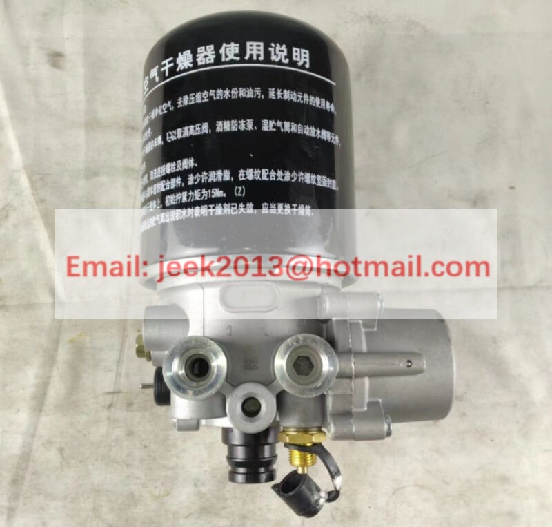 13C0157 AIR DRYER FOR LIUGONG WHEEL LOADER