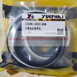 SP251129 BOOM CYLINDER SEAL KIT FOR LIUGONG EXCAVATOR