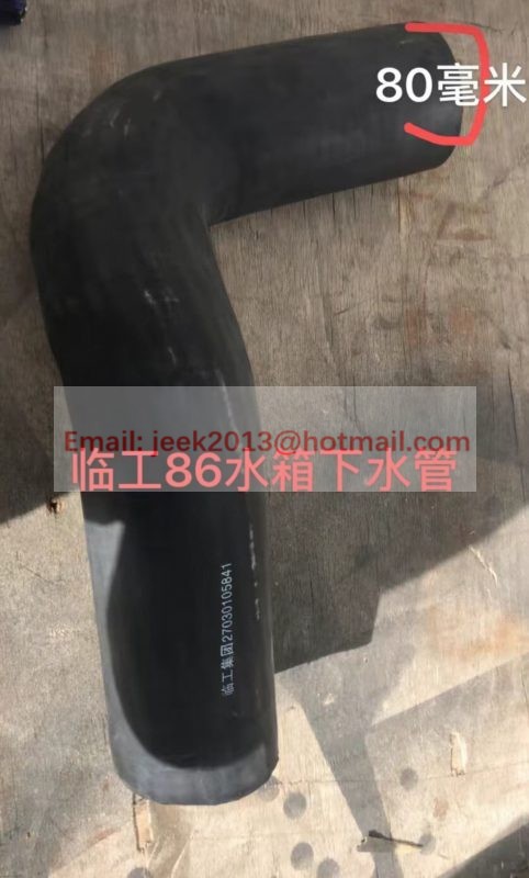 LGMG 27030105841 radiator Hose MT86