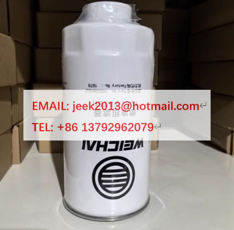 4110003722002 FUEL FILTER FOR SDLG WHEEL LOADER