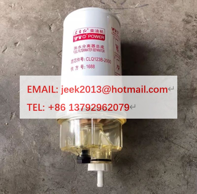 CLQ123B-2000 FUEL FILTER FOR YTO TRACTOR