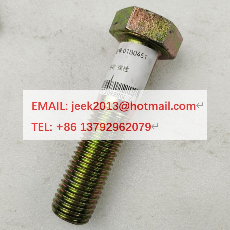 01B0451 BOLT FOR LIUGONG WHEEL LOADER MOTOR GRADER