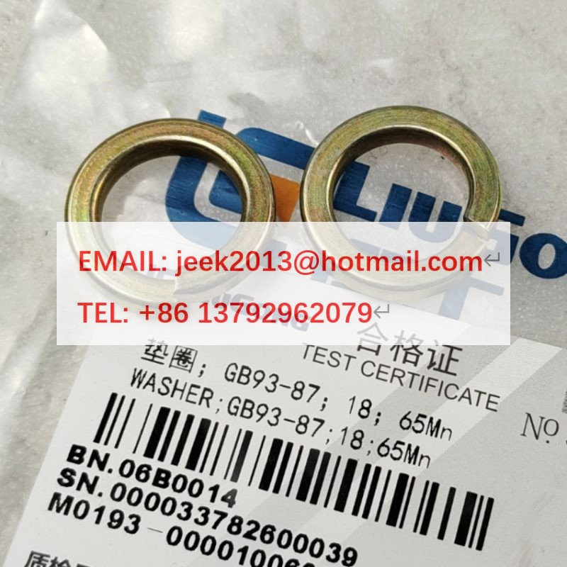 06B0014 WASHER FOR LIUGONG WHEEL LOADER