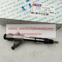 J2000-1112100-A38 J2000-A38 0445120380 FUEL INJECTOR FOR YUCHAI YC6J125-T300 YC6J125-T302