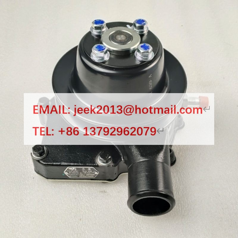 6QAJ-1307010D 6QAJ-1307010B WATER PUMP FOR YUCHAI YC6108G ENGINE