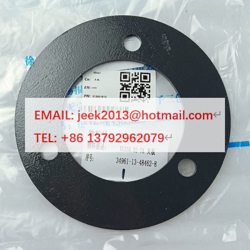 312601815 PLATES FOR XCMG EXCAVATOR