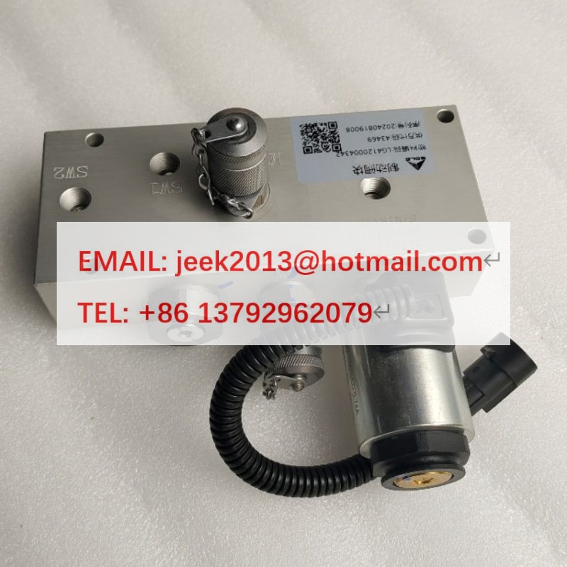 4120004342 BRAKE VALVE ASSY FOR SDLG WHEEL LOADER