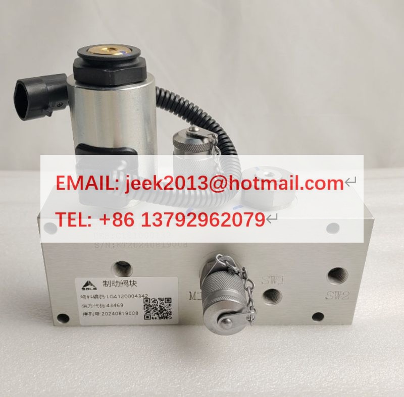 4120004342 BRAKE VALVE ASSY FOR SDLG WHEEL LOADER