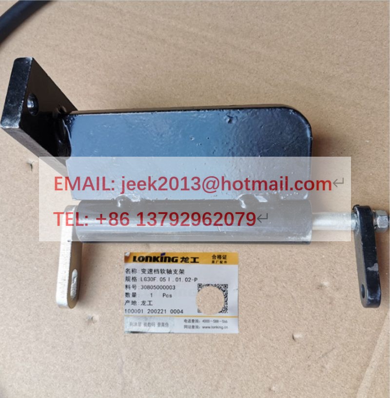 30805000003 LG30F.05I.01.02 SPEED CABLE SUPPORT FOR LONGKING CDM833 CDM835 WHEEL LOADER