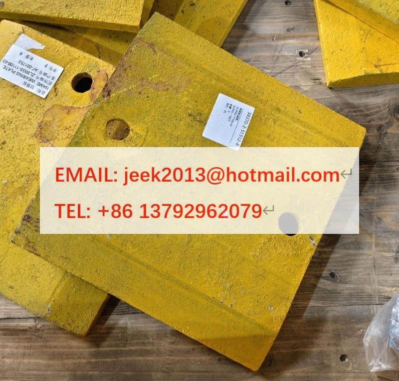 ZL30GS-11100-03 WEAR PLATES FOR SHANTUI SL30W WHEEL LOADER