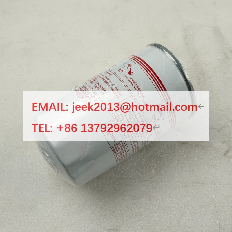 LGMG 4110707033001 OIL FILTER FOR LGMG H1840 TELEHANDLERS