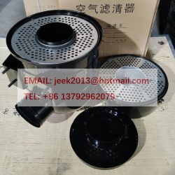 4110002117 OIL BATH AIR FILTER FOR SDLG LG936L WHEEL LOADER