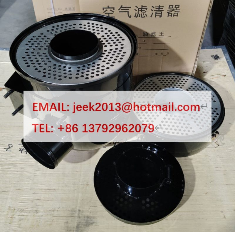 4110002117 OIL BATH AIR FILTER FOR SDLG LG936L WHEEL LOADER